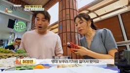 25년 경력으로 썰었다😲 이게 오징어 회야 면이야...?! TV CHOSUN 230707 방송 | ZUM TV