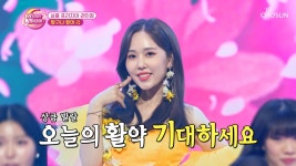 마음—̳͟͞͞♡ 꽉 잡으러 온 민정이 ‘왔구나 왔어’♪ TV CHOSUN 230711 방송 | ZUM TV