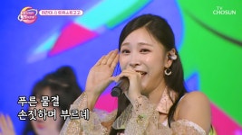 백 점..! 백 점이요!!👏 포포몬쓰 퀸👑 찬미의 ‘트위스트고고’♪ TV CHOSUN 230718 방송 | ZUM TV