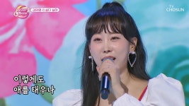 지금부터 여러분의 마음은 모두 의영이 꺼😘 ‘싫다 싫어’♪ TV CHOSUN 230808 방송 | ZUM TV