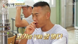 사장님의 정성이 들어간 오돌뼈와 갈비 짝꿍 토하젓🥰 TV CHOSUN 230915 방송 | ZUM TV