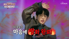 🔥사랑의 불꽃이 활활🔥 ‘카사노바’♪ 안성훈😎 TV CHOSUN 240109 방송 | ZUM TV