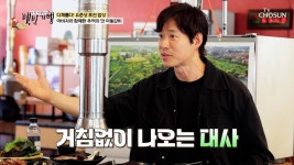 💥즉석 뮤지컬💥 뛰어난 연기와 엄청난 발성의 유준상😎 TV CHOSUN 240630 방송 | ZUM TV