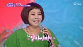 해피 바이러스🤗 퍼트리는 효녀 가수 현숙 ‘닐리리 맘보’♪ TV CHOSUN 240704 방송 | ZUM TV