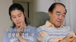 [30회 장광 예고] NEW 아빠 대표! 천만 배우 장광의 등장!_아빠하고 나하고 30회 예고 TV CHOSUN 240710 방송 | ZUM TV