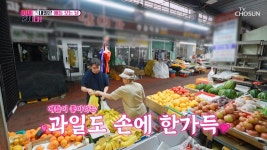 2주 만에 만나는 아이들을 위해 시장 싹쓸이한 동석😉🛍 TV CHOSUN 240709 방송 | ZUM TV 2주 만에 만나는 아이들을 위해 시장... 