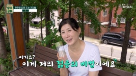 건미인 표 젊음 유지 비결✨ 노화 방지에 도움 주는 ‘레몬수’ TV CHOSUN 240814 방송 | ZUM TV