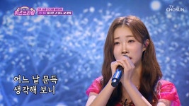 ‘어느 날 문득’♬ 첫눈 같은 서주가 생각나요🤍 TV CHOSUN 240829 방송 | ZUM TV