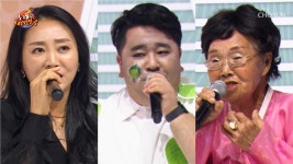 실력왕들 납시오😤 『노래하는 대한민국 충청남도 금산군 ep.1-1』 TV CHOSUN 240929 방송 | ZUM TV