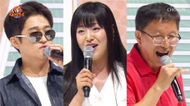 즐거우면 다 괜찮아😉👍 『노래하는 대한민국 충청남도 금산군 ep.1-2』 TV CHOSUN 240929 방송 | ZUM TV