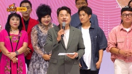 🎊‘노래하는 대한민국’ 충청남도 금산군 편 대망의 시상식🏆🎊 TV CHOSUN 241006 방송 | ZUM TV