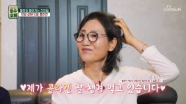 탈모를 예방하는🤗 건미인의 모발 건강법👩🏻✨ TV CHOSUN 241016 방송 | ZUM TV