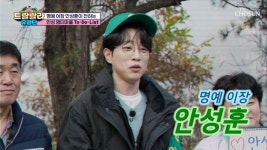 시켜줘 염티마을 명예 이장님😎✨ 성훈이가 직접 보낸 📨고향에서 온 편지📨 TV CHOSUN 241213 방송 | ZUM TV