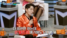 최고의 호흡을👍 보여준 뽕가요가 혹평을?!😱 TV CHOSUN 250206 방송 | ZUM TV