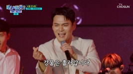 춤신춤왕🕺 노래부터 춤까지 록담이는 못하는 게 뭐야🤷... 춤까지 록담이는 못하는 게 뭐야🤷‍♀❓ ‘제3한강교’♬ TV... 