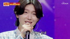 Music?🙅♀ 💙용빈 Is My Life💙 ‘노래는 나의 인생’♪ TV CHOSUN 250515 방송 | ZUM TV Music?🙅‍♀ 💙용빈 Is My Life... 