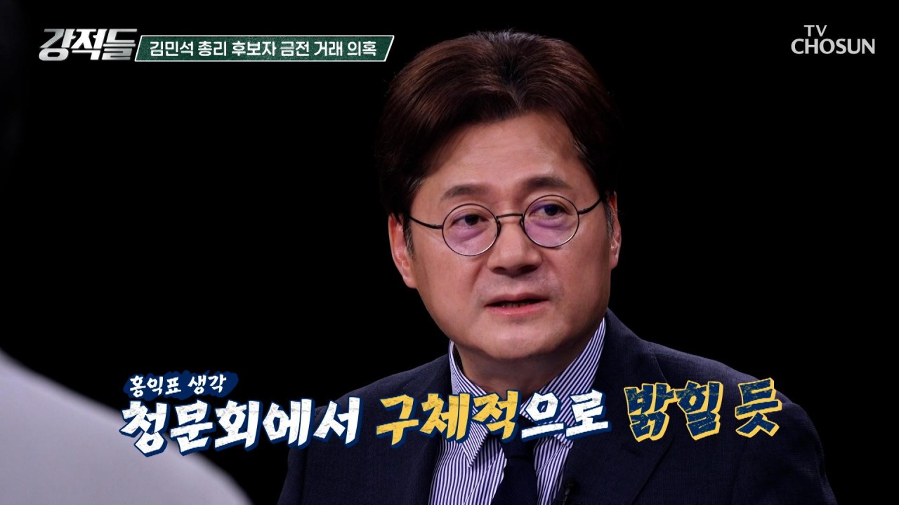 김민석 국무총리 후보자 청문회, 여야 대립 가열...유학자금, 칭화대 논란 주요 이슈