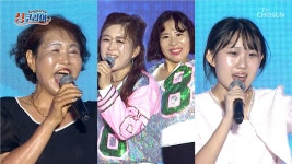 신나니까 일단 즐겨😆 『싱코리아 대구광역시 군위군 편 ep.2-1』 TV CHOSUN 250831 방송 | ZUM TV