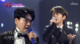 留ㅼ씪 媛숈씠 뱽怨 떢윃 씠 議고빀윊 議고빆議 & 쑀吏슦 섏젙뀞쇺솵 TV CHOSUN 250912 諛⑹넚 | ZUM TV