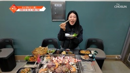 눈과 입이 모두 즐거운🤩 보령 여행 필수코스 🦪보령 천북면 굴단지🦪 TV CHOSUN 251202 방송 | ZUM TV