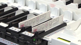 오늘 기호 정해진다...비례정당 '의원 꿔주기' 주력 : 뉴스어라운드 - TV줌 오늘 기호 정해진다...비례정당 '의원 꿔주기' 주력