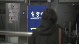 109년 역사 청량리역...수도권 교통 허브로 재탄생! : 뉴스어라운드 - TV줌 109년 역사 청량리역...수도권 교통 허브로 재탄생!