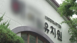 안산 유치원 햄버거병 발생...4명은 투석 치료 : 뉴스어라운드 - TV줌 안산 유치원 햄버거병 발생...4명은 투석 치료