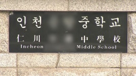 ZUM 뉴스 다시 폭증한 코로나에 전국 해넘이·해맞이 행사 줄취소