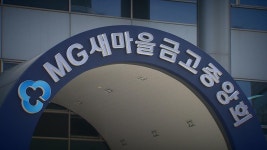 ZUM 뉴스 [날씨] 아침 출근길 `쌀쌀`…낮부터 추위 수그러져