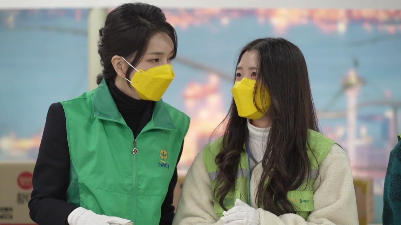 김건희 여사, 쪽방촌서 약 4시간 동안 자원봉사 실천