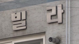 ZUM 뉴스 한 열차서 `덥다`, `춥다` 동시에 민원?…지하철 난방 갑론을박