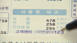 ZUM 뉴스 이번에도 동결할 듯...금리 차는 `각별히 경계`