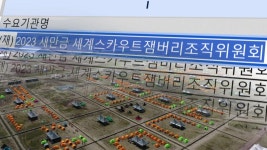 ZUM 뉴스 `의경 재도입` 물 건너가나...치안 대책 `갈팡질팡`