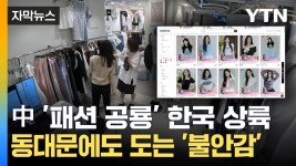 ZUM 뉴스 [기업] 세븐일레븐, 수산시장 회 편의점에서 주문 배달 서비스 시작