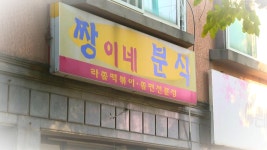 ZUM 뉴스 긴 터널 지나온 자영업자들…`위드코로나 기대`