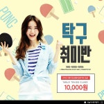 이미지포털 아이클릭아트 무제한 이미지소스 X 아이클릭아트