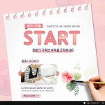 이미지포털 아이클릭아트 무제한 이미지소스 X 아이클릭아트