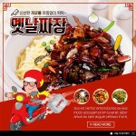 이미지포털 아이클릭아트 무제한 이미지소스 X 아이클릭아트
