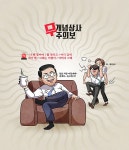 이미지포털 아이클릭아트 무제한 이미지소스 X 아이클릭아트