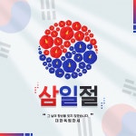 이미지포털 아이클릭아트 무제한 이미지소스 X 아이클릭아트