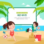 이미지포털 아이클릭아트 무제한 이미지소스 X 아이클릭아트
