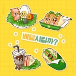 이미지포털 아이클릭아트 무제한 이미지소스 X 아이클릭아트