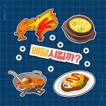 이미지포털 아이클릭아트 무제한 이미지소스 X 아이클릭아트