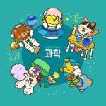 이미지포털 아이클릭아트 무제한 이미지소스 X 아이클릭아트