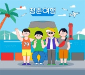 이미지포털 아이클릭아트 무제한 이미지소스 X 아이클릭아트