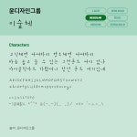 이미지포털 아이클릭아트 무제한 이미지소스 X 아이클릭아트