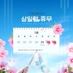 이미지포털 아이클릭아트 무제한 이미지소스 X 아이클릭아트