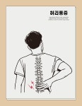 이미지포털 아이클릭아트 무제한 이미지소스 X 아이클릭아트