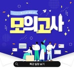 이미지포털 아이클릭아트 무제한 이미지소스 X 아이클릭아트