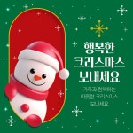 이미지포털 아이클릭아트 무제한 이미지소스 X 아이클릭아트